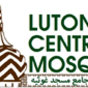 Слушать Luton Central Mosque