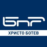 Слушать БНР програма Христо Ботев