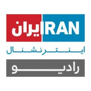 Слушать رادیو ایران اینترنشنال (Iran International)