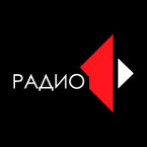 Слушать ПГТРК Радио 1