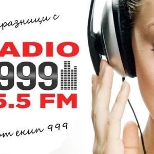 Слушать Радио 999