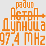 Слушать Радио Астра Плюс