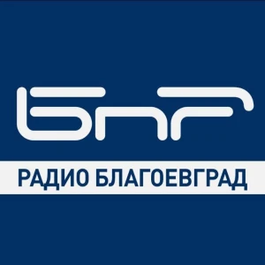 Слушать БНР Радио Благоевград
